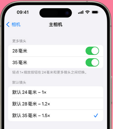 南丹苹果15Pro维修店分享苹果iPhone15Pro拍摄技巧 