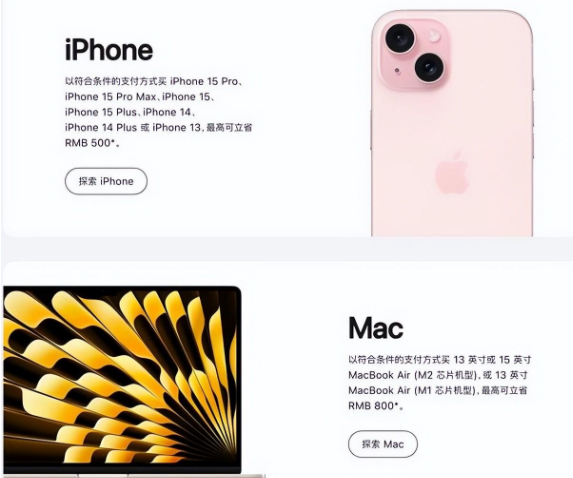 南丹苹果15维修店iPhone 15降价后能退差价吗 