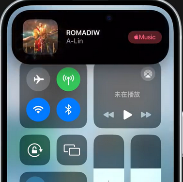 南丹iPhone15服务分享iPhone15如何识别周围正在播放歌曲 