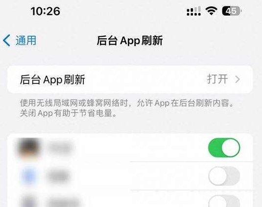 南丹苹果15换电池网点分享iPhone15官方省电小技巧 