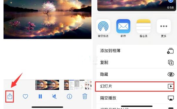 南丹苹果15维修预约分享iPhone15相册视频如何循环播放 