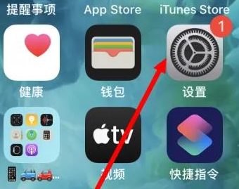南丹苹果维修服务iPhone如何把safari浏览器换成chrome浏览器 