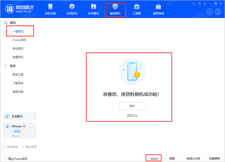 南丹苹果手机维修分享iOS 18beta3版本固件下载 