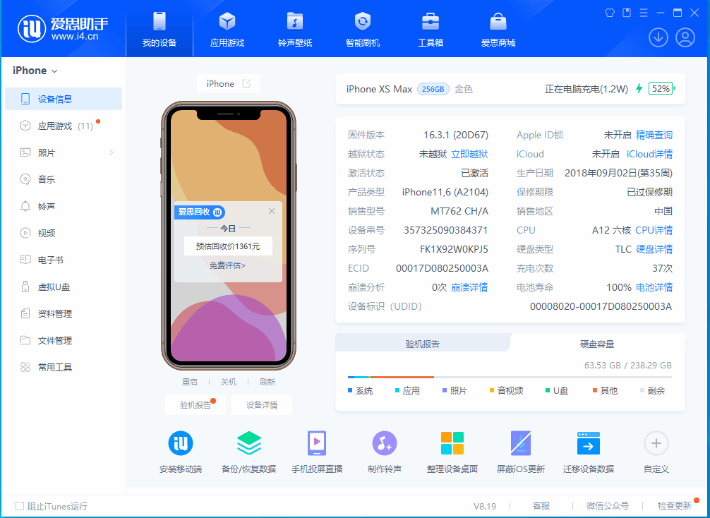 南丹苹果手机维修分享iOS 17.5正式版升级 