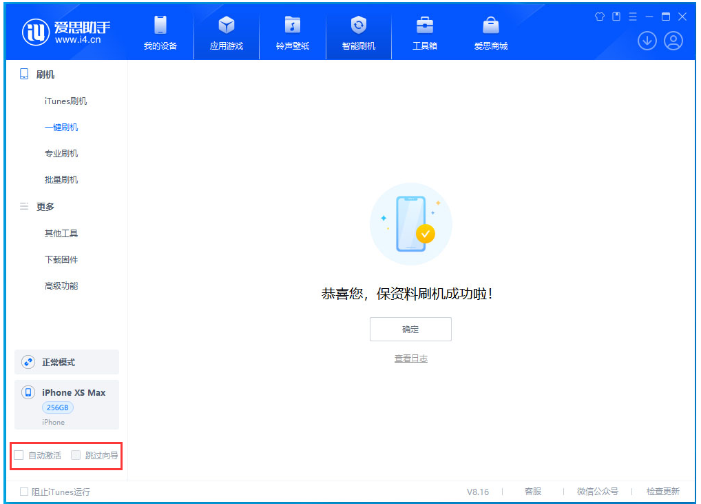南丹苹果手机维修分享iOS 17.5 RC版升级 