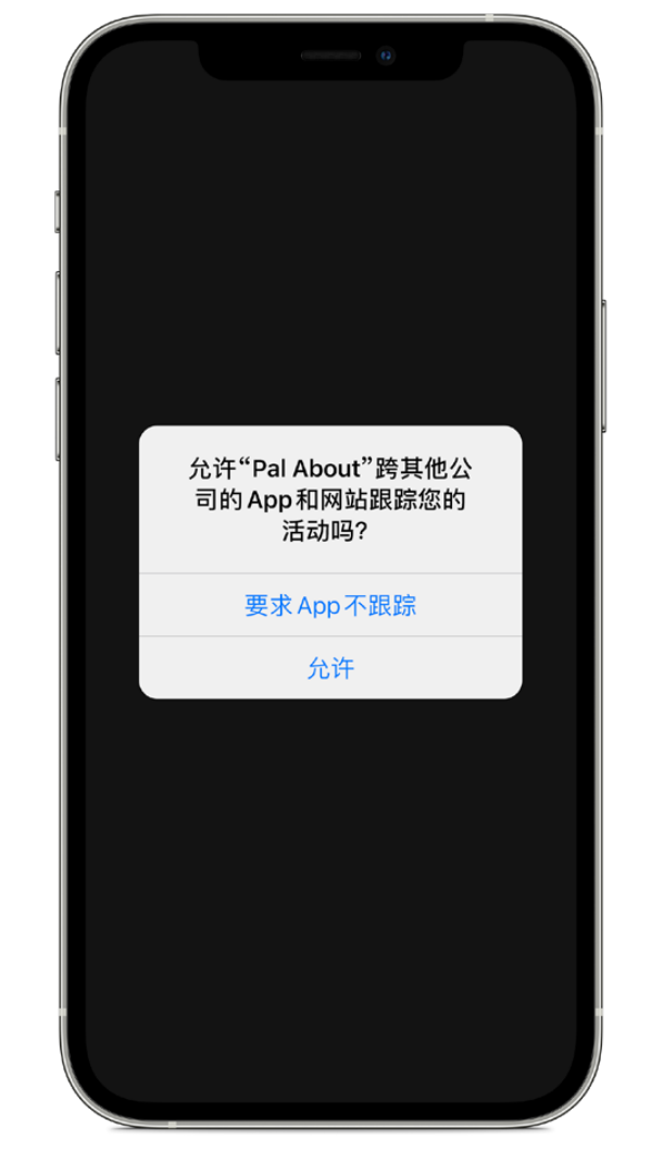 南丹苹果手机维修分享iOS 14.5 将新增两个重要功能 