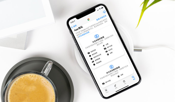 南丹苹果手机维修分享iOS 14.5 新功能 
