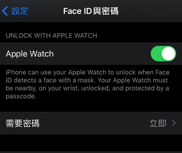 南丹苹果手机维修分享iOS 14.5 支持 Apple Watch 解锁 iPhone 