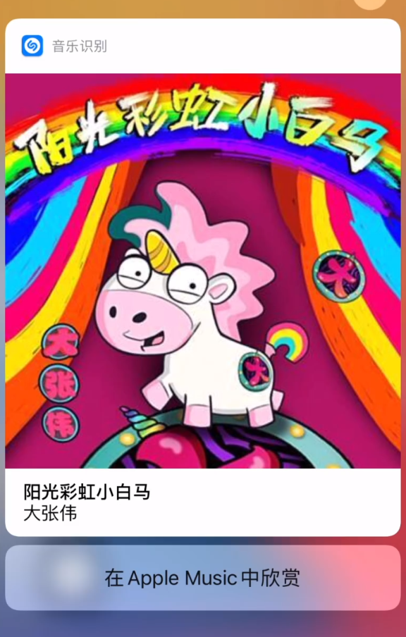 南丹苹果手机维修分享小技巧 